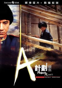 Project.A.2.1987.Hong.Kong.Cut.2160p.UHD.Blu-ray.Remux.DoVi.HDR.HEVC.TrueHD.7.1.Atmos – 68.5 GB