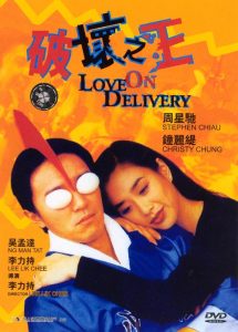 Love.on.Delivery.1994.1080p.BluRay.FLAC.2.0.x264-c0kE – 16.9 GB