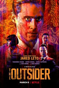 Quiro.AKA.The.Outsider.2018.Nepali.1080p.MUBi.WEB-DL.AAC2.0.x264-AT3N – 598.3 MB