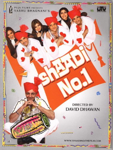 Shaadi No. 1