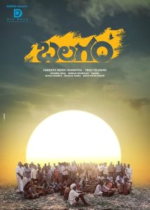 Balagam.2023.2160p.AMZN.WEB-DL.DDP5.1.H.265-WADU – 14.0 GB