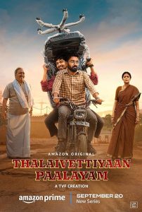 Thalaivettiyaan.Paalayam.S01.1080p.AMZN.WEB-DL.DD+5.1.H.264-playWEB – 17.0 GB