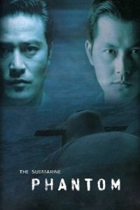 유령.Phantom.The.Submarine.1999.1080p.WEBRip.H264.AAC – 2.3 GB