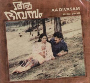 Aa.Divasam.1982.1080p.AMZN.WEB-DL.DDP2.0.H.264-WADU – 6.9 GB