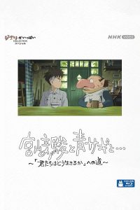 Hayao.Miyazaki.and.the.Heron.2024.1080p.AMZN.WEB-DL.DDP2.0.H.264-NTb – 8.1 GB