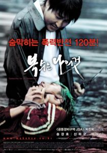 [BD]Sympathy.for.Mister.Vengeance.2002.2160p.COMPLETE.UHD.BLURAY-Psaro – 87.2 GB