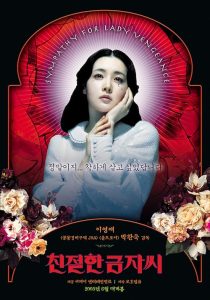 [BD]Lady.Vengeance.2005.2160p.COMPLETE.UHD.BLURAY-Psaro – 92.4 GB