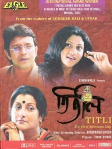 Titli.2002.1080p.AMZN.WEB-DL.DDP2.0.H.264-DEUKAE – 5.6 GB