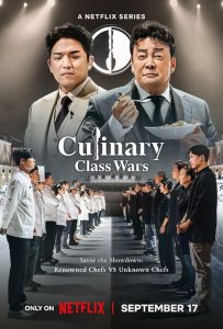 Culinary.Class.Wars.S01.1080p.NF.WEB-DL.DDP5.1.H.264-MrHulk – 29.9 GB