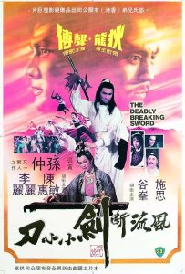 The.Deadly.Breaking.Sword.1979.1080p.BluRay.x264-SHAOLiN – 10.7 GB