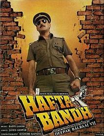 Hafta.Bandh.1991.1080p.WEB-DL.H264.AAC.2.0-DS – 2.9 GB