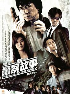 New.Police.Story.2004.1080p.BluRay.DDP5.1.x264-ZoroSenpai – 15.7 GB