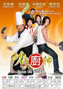 Kung.Fu.Chefs.2009.1080p.Blu-ray.DD5.1.x264-PTer – 11.2 GB