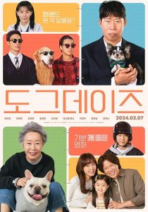 Dog.Days.2024.1080p.NF.WEB-DL.DDP5.1.H.264-MrHulk – 4.5 GB