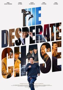 The.Desperate.Chase.2024.1080p.WEB-DL.DDP5.1.H.264-MrHulk – 4.1 GB