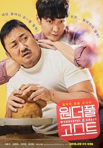 The.Soulmate.2018.1080p.WEB-DL.DDP5.1.H.264-T4H – 4.5 GB