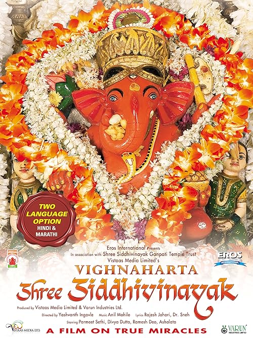 Vighnaharta Shree Siddhivinayak