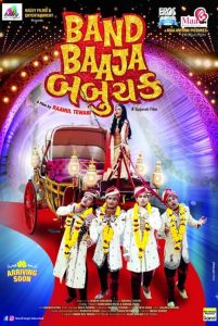 Band.Baaja.Babuchak.2017.1080p.AMZN.WeB.DL.AVC.DDP.2.0.Dus – 9.0 GB