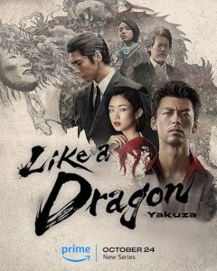 Like.a.Dragon.Yakuza.S01.720p.AMZN.WEB-DL.DUAL.DDP5.1.H.264-FLUX – 9.1 GB