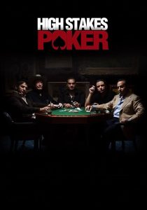 High.Stakes.Poker.S13.1080p.POGO.WEB-DL.AAC2.0.H.264-BTN – 17.3 GB