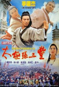 Tai.Chi.Master.1993.1080p.BluRay.FLAC2.0.x264-PTer – 16.6 GB