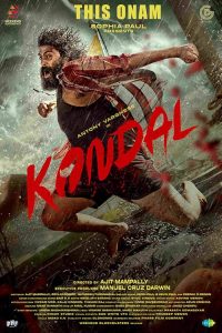 Kondal.2024.720p.NF.WEB-DL.DDP5.1.H.264-Pepe – 2.9 GB