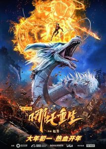 New.Gods.Nezha.Reborn.2021.1080p.NF.WEB-DL.DUAL.DDP5.1.x264-ART3MiS – 4.9 GB