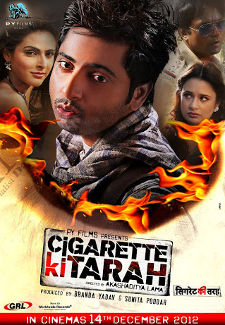 Cigarette Ki Tarah