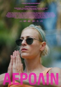 Aerolin.2023.1080p.WEB-DL.AAC2.0.x264-ZTR – 581.5 MB