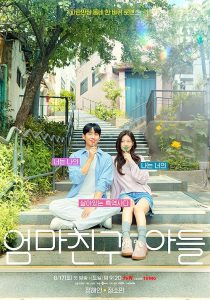 Eom-ma.Chin-gu.A-deul.S01.1080p.NF.WEB-DL.DD+2.0.H.264-playWEB – 45.8 GB