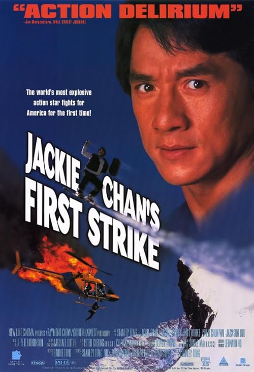 Jackie Chan's First Strike