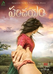 Parichayam.2018.1080p.AMZN.WeB.DL.AVC.DDP.2.0.Dus – 7.8 GB