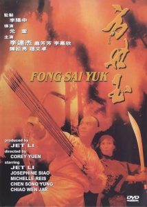 Fong.Sai-Yuk.aka.The.Legend.1993.2160p.UHD.Blu-ray.Remux.DoVi.HDR.HEVC.FLAC.1.0 – 67.1 GB