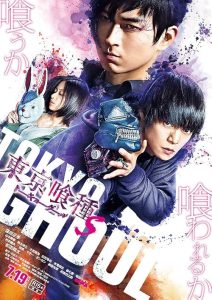 Tokyo.Ghoul.S.2019.1080p.BluRay.REMUX.AVC.DTS-HD.MA.5.1-RMS – 26.5 GB