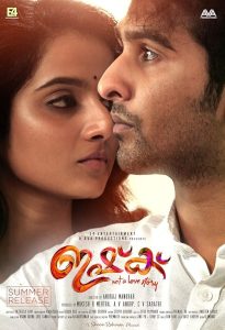 Ishq.2019.1080p.AMZN.WEB-DL.DDP5.1.H.264-deezzerr – 9.5 GB