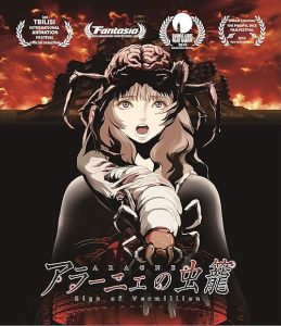 Aragne.Sign.Of.The.Vermillion.2018.720p.BluRay.x264-URANiME – 1.1 GB