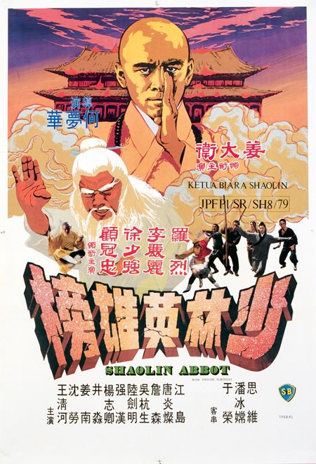 Shaolin.Abbot.1979.1080p.BluRay.x264-SHAOLiN – 10.1 GB