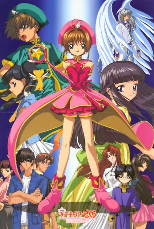 Cardcaptor.Sakura.the.Movie.2.The.Sealed.Card.2000.1080p.CR.WEB-DL.AAC2.0.H.264-BiOMA – 5.3 GB