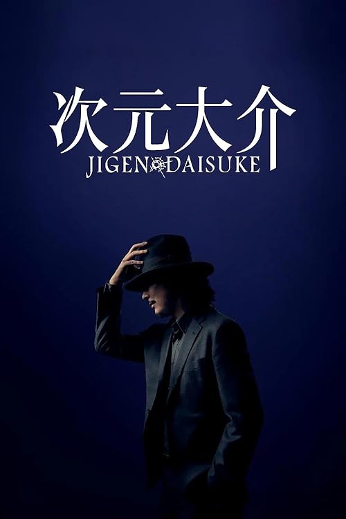 Jigen.Daisuke.2023.1080p.AMZN.WEB-DL.DD+5.1.H.264-playWEB – 6.9 GB