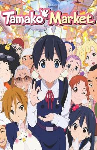 Tamako.Market.S01.1080p-Hi10p.BluRay.FLAC2.0.x264-CTR – 14.1 GB