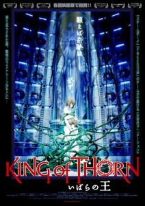 King.of.Thorn.2010.720p.CR.WEB-DL.AAC2.0.H.264-BiOMA – 3.1 GB