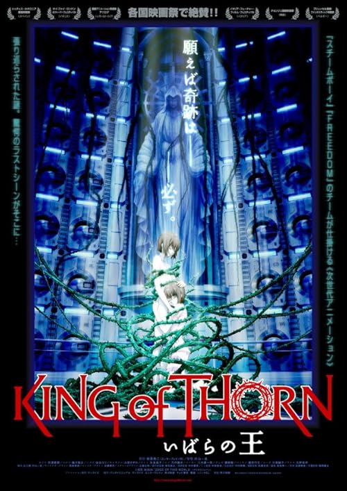 King.of.Thorn.2010.720p.CR.WEB-DL.AAC2.0.H.264-BiOMA – 3.1 GB