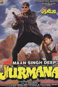 Jurmana.1996.1080p.AMZN.WeB.DL.AVC.DDP.2.0.Dus – 7.2 GB