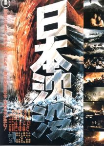 [BD]Nihon.chinbotsu.1973.2160p.JPN.UHD.Blu-ray.HEVC.DTS-HD.MA.5.1-ANKO – 89.8 GB