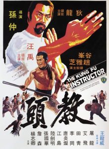 The.Kung.Fu.Instructor.1979.1080p.Blu-ray.Remux.AVC.LPCM.2.0-HDT – 23.5 GB