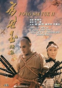 Fong.Sai-Yuk.2.aka.The.Legend.of.Fong.Sai.Yuk.2.1993.2160p.UHD.Blu-ray.Remux.DoVi.HDR.HEVC.FLAC.1.0 – 61.7 GB