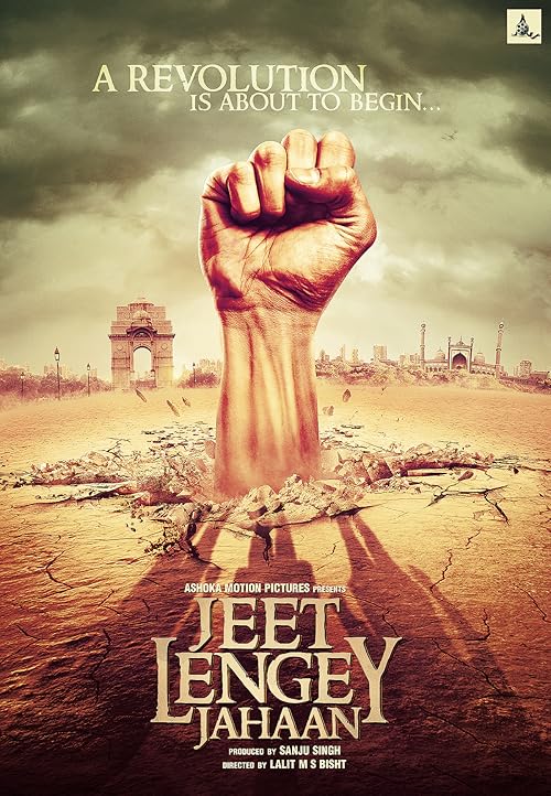 Jeet Lengey Jahaan