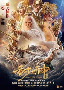 League.of.Gods.Assassinate.the.Queen.2019.1080p.WEB-DL.H264.AAC-Mp4Ba – 1.7 GB