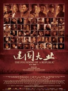 The.Founding.of.a.Republic.2009.BluRay.1080p.DTS-HD.MA.7.1.AVC.REMUX-FraMeSToR – 30.4 GB