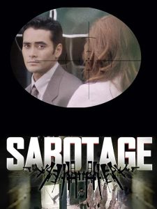 Sabotage.1996.720p.BluRay.DD2.0.x264-SbR – 7.1 GB